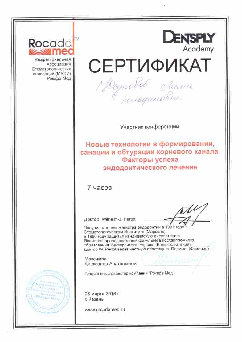 sert10 (1)