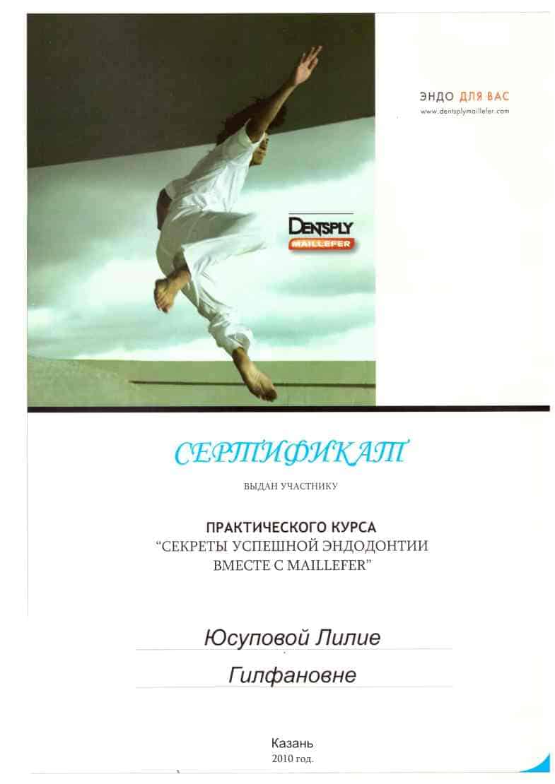 sert2 (1)