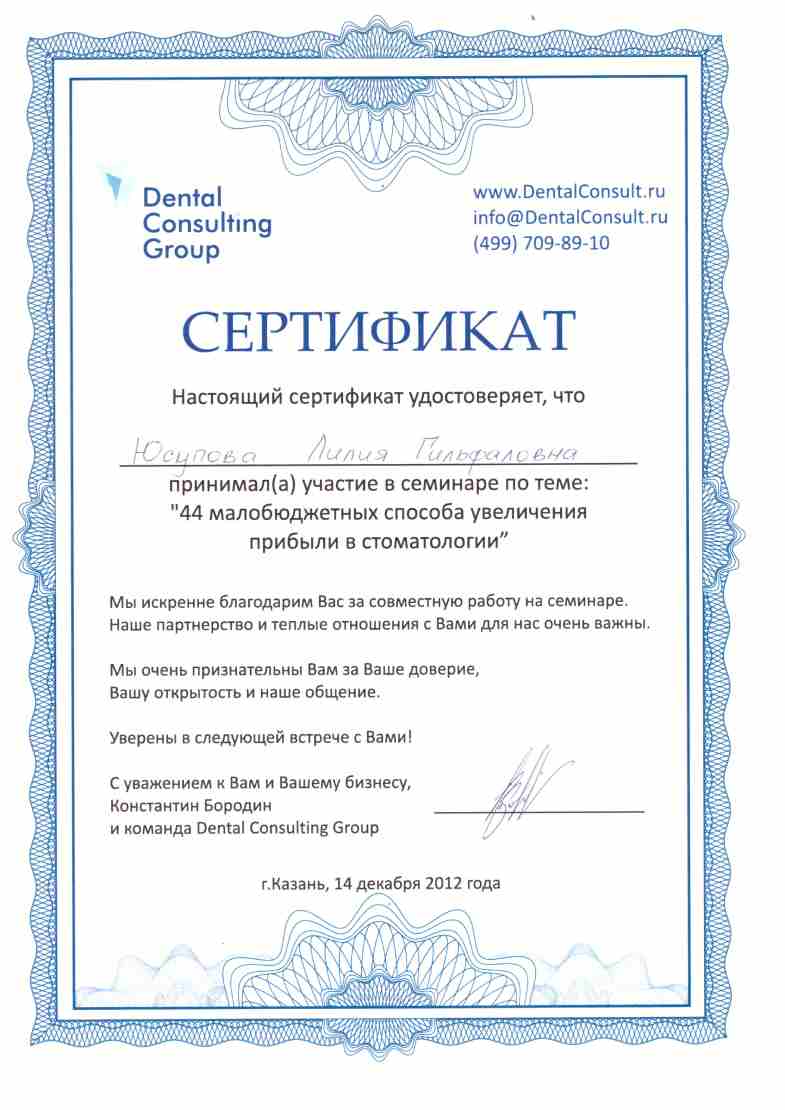 sert4 (1)