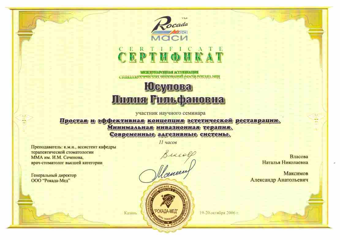sert8 (1)