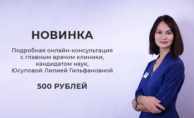 Акции https://pearlkzn.ru/wp-content/uploads/2022/06/mini-akcii-novinka.jpg